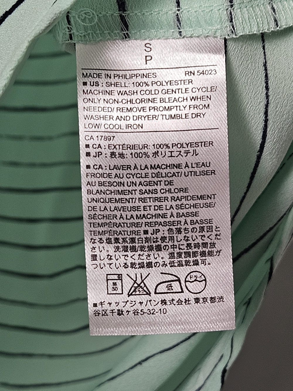 Banana Republic Mint Green Short-Sleeve Striped Tee photo 4