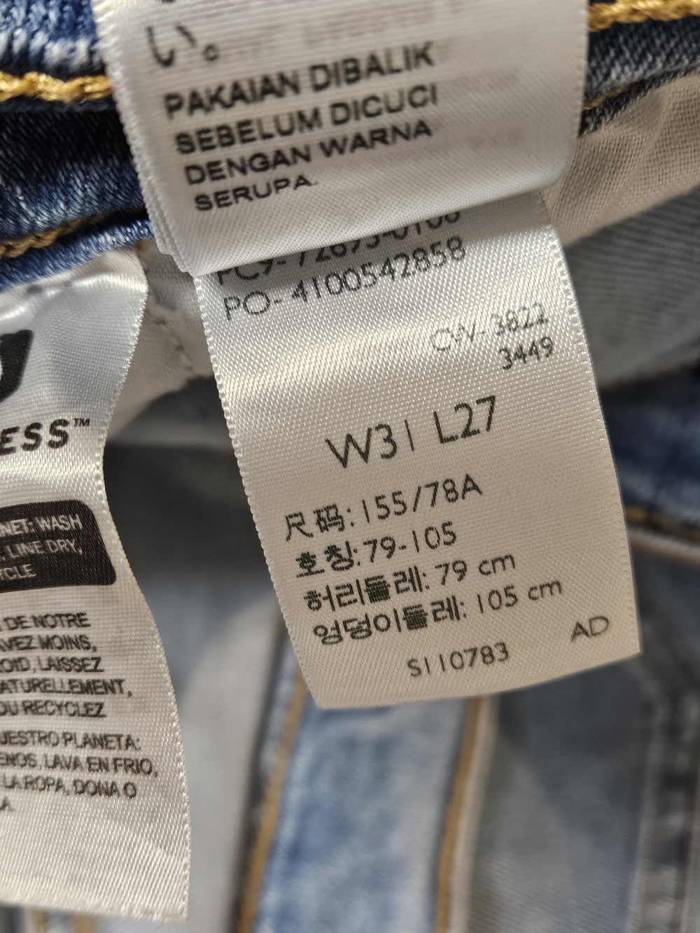 Levi's Light Wash Distressed Ribcage Straight Ankle Jeans Size 31 photo 6