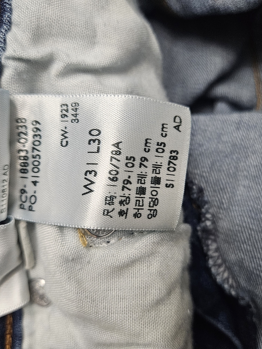 Classic Mid-Blue Women’s Jeans - Comfortable Everyday Fit photo 4